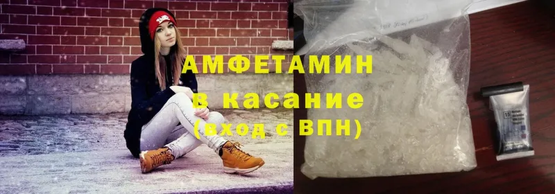 мега вход  Волхов  АМФЕТАМИН Premium  купить наркотики сайты 