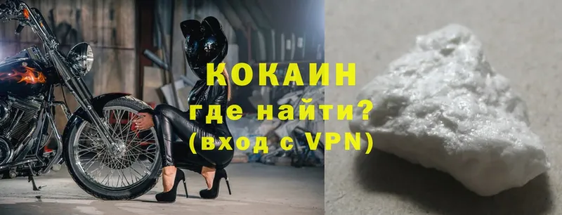 КОКАИН VHQ  Волхов 