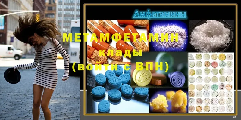 MEGA маркетплейс  Волхов  МЕТАМФЕТАМИН Декстрометамфетамин 99.9% 